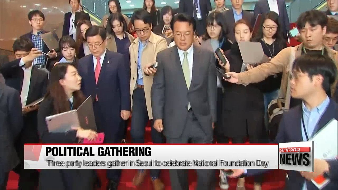 Three leaders of National Assembly gather to celebrate National Foundation Day