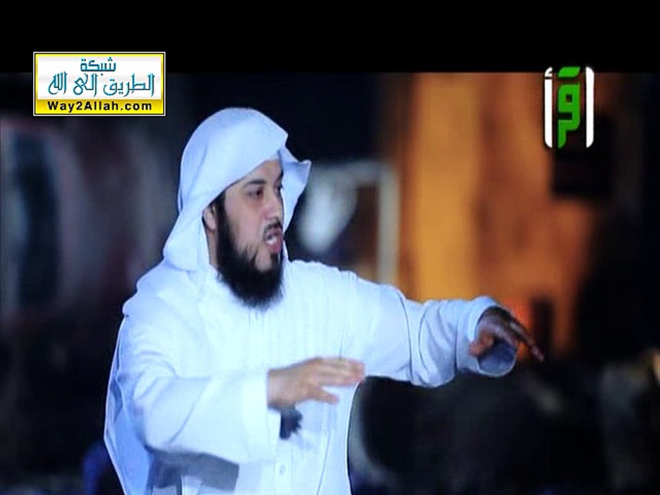 الدجال 2 - نهاية العالم للشيخ محمد العريفي