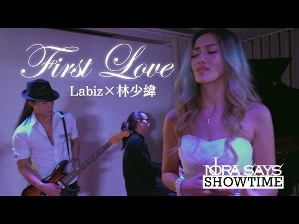 宇多田光 - First Love Cover By Labiz + 林少緯【Nora Says Showtime】