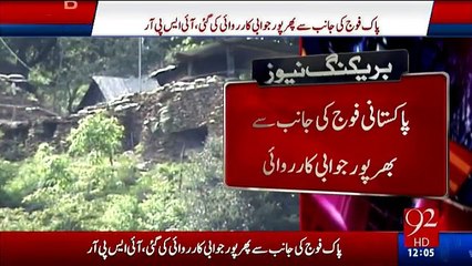 ISPR says Indian forces opened fire at Neza Pir sector at LoC , given befitting reply