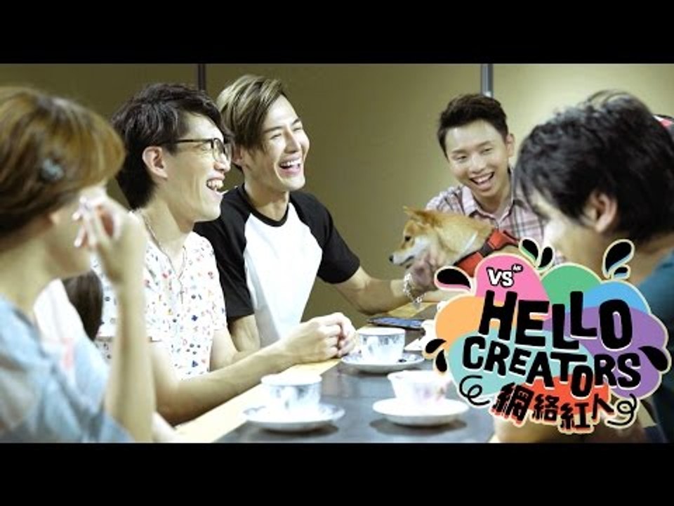 《HELLO CREATORS》EP02 儘管貼標籤吧！新世代的我們會一張一張撕破它！