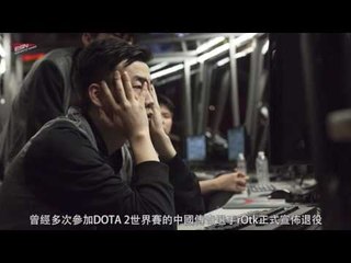 (國)【HKES晚間新聞】2016年7月8日電競動新聞