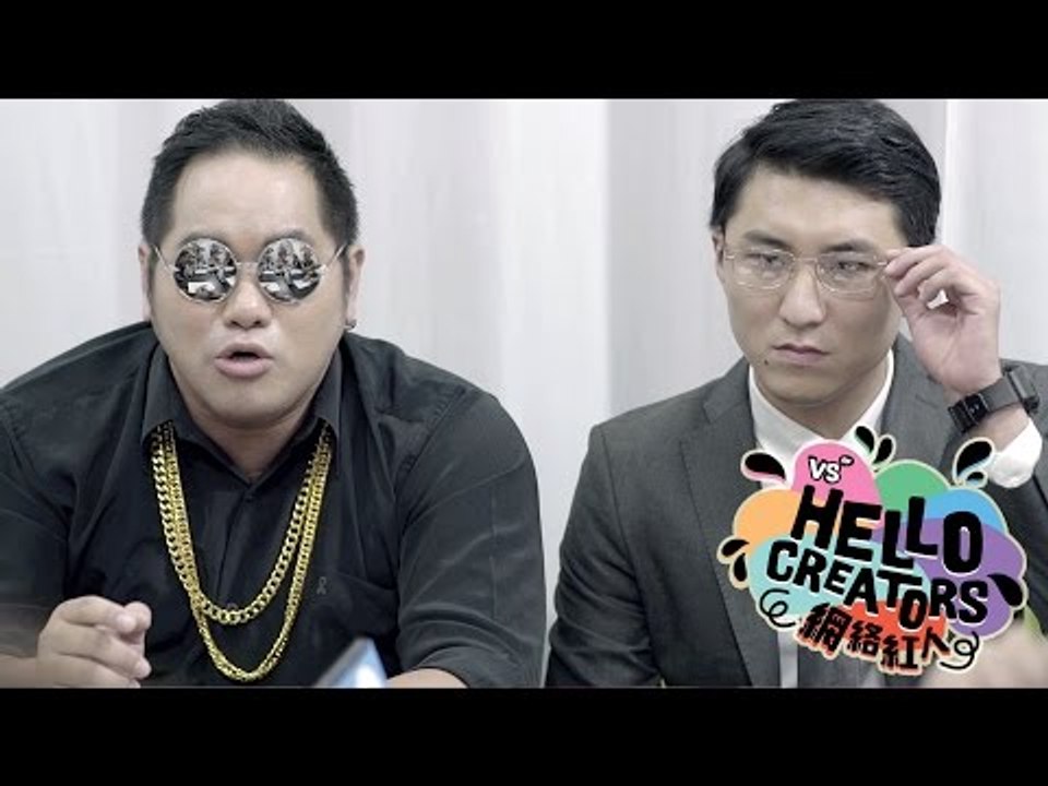 《HELLO CREATORS》EP07 魚與熊掌就是可以兼得!興趣就是前進的動力!