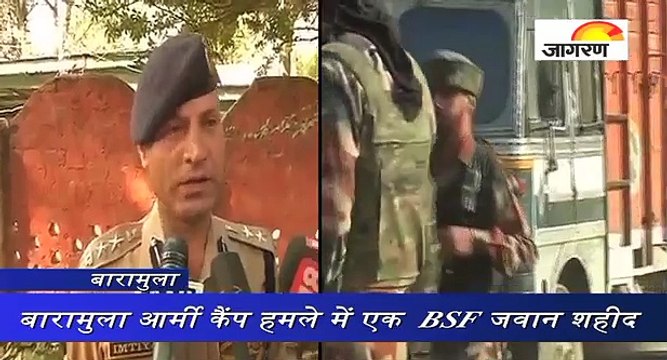 बारामुला आर्मी कैंप हमले में एक BSF जवान शहीद