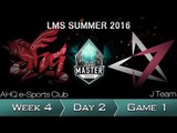 《LOL》2016 LMS 夏季賽 粵語 W4D2 ahq vs JT Game 1