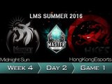 《LOL》2016 LMS 夏季賽 粵語 W4D2 MSE vs HKE Game 1