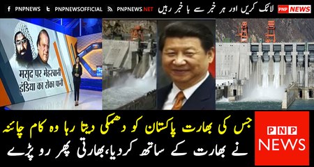 China blocks Brahmaputra's tributary river in Tibet to construct dam