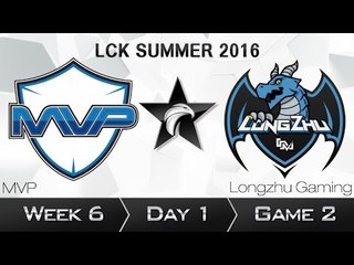 《LOL》2016 LCK 夏季賽 國語 W6D1 MVP vs Longzhu Game 2