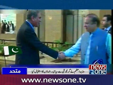 PM chairs meeting with parliamentary leaders to discuss Indian aggression