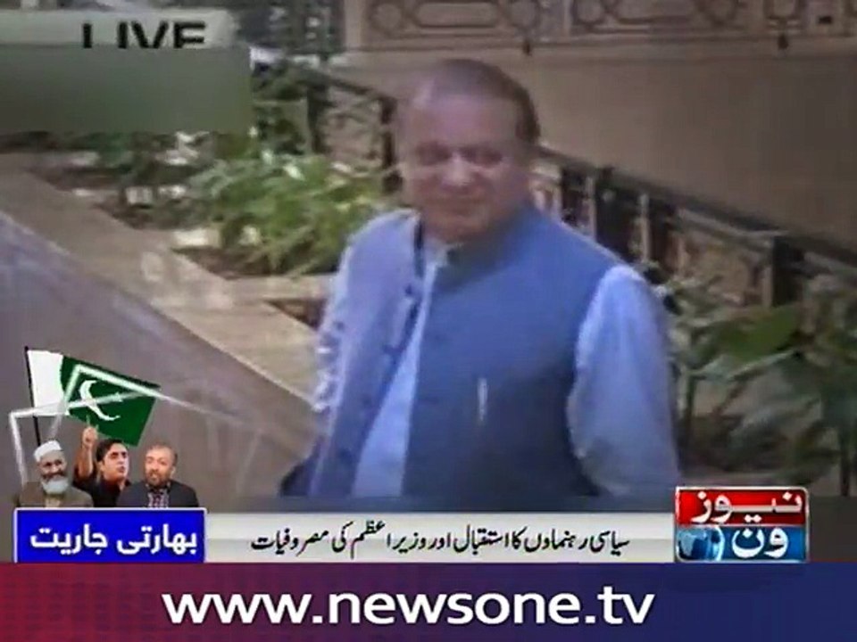 PM in a pleasant mood before parliamentary leaders meeting