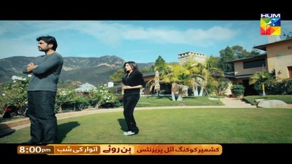 Bin Roye OST 4 HUM TV Drama