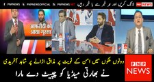 Shahid Afridi replies to india today mocking him for his tweet