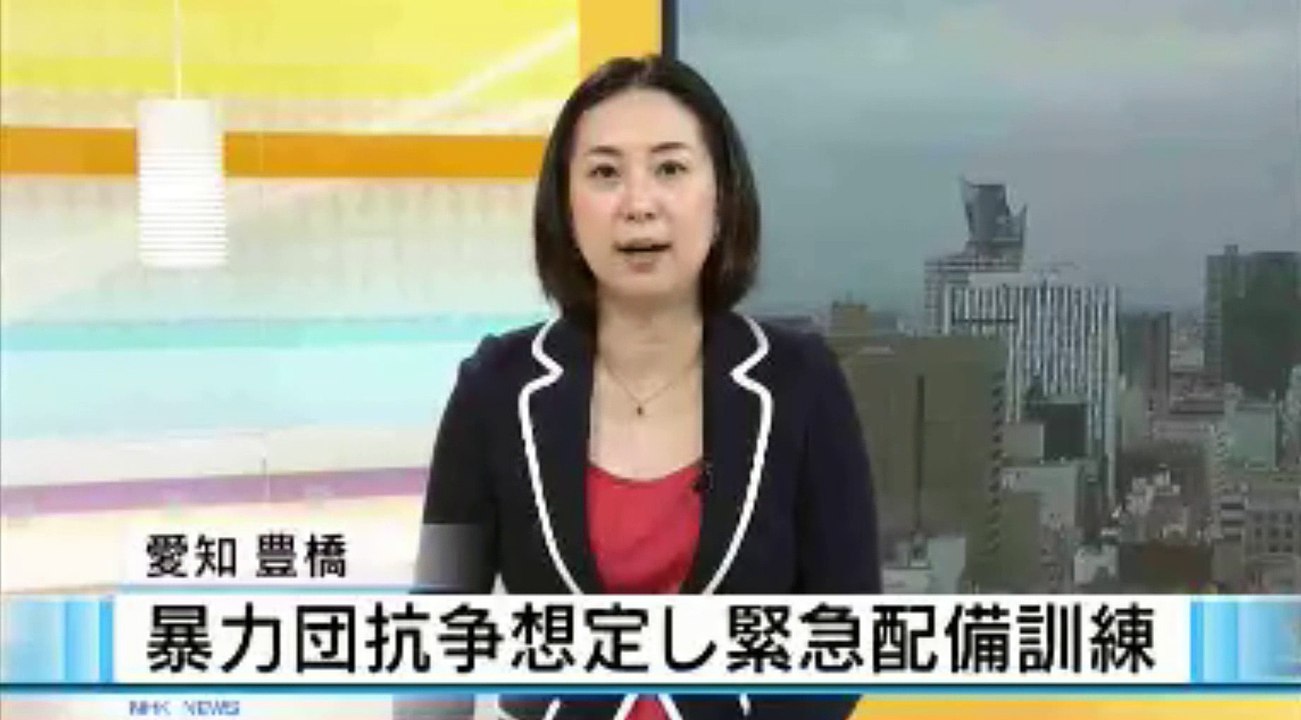 暴力団抗争想定で緊急配備訓練 16年06月16日 動画 Dailymotion