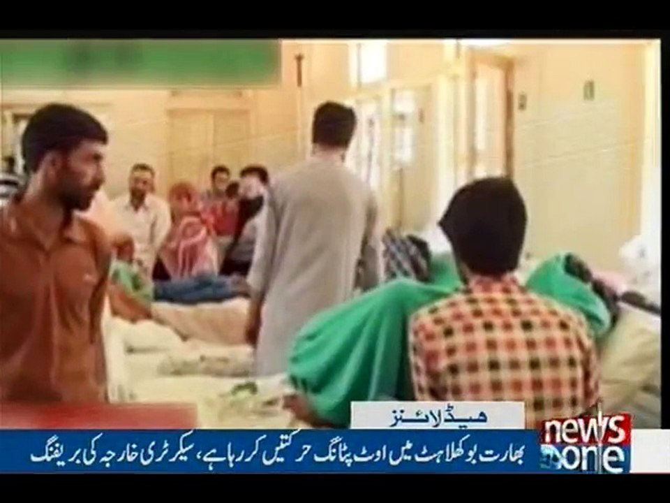 NewsONE Headlines 1PM, 3-Oct-2016