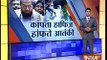 Hafiz Saeed’s 500 Terrorists Run Away after Surgical Strike Indian Media Funny Report