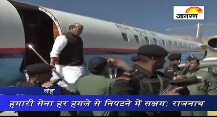 हमारी सेना हर हमले से निपटने में सक्षम: राजनाथ