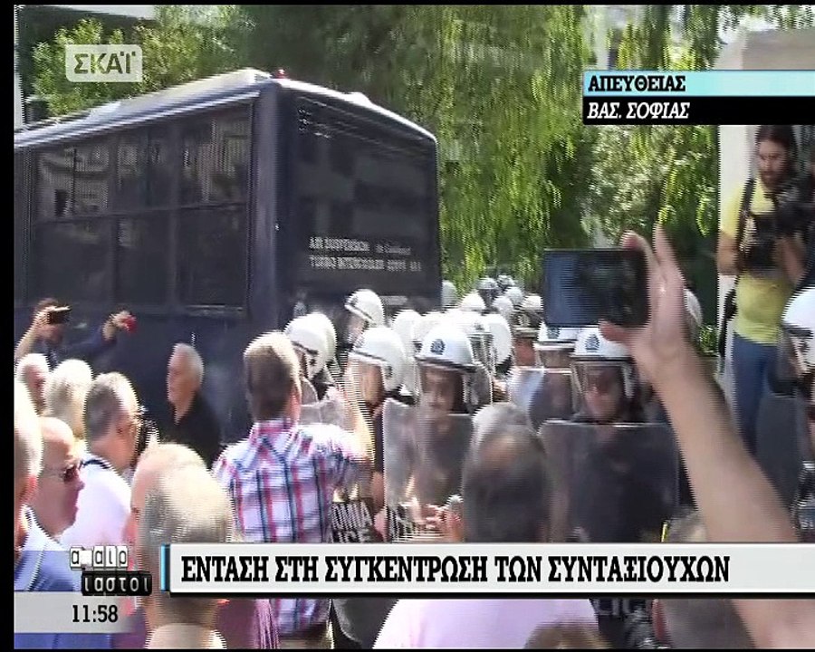 Επεισόδιο με συνταξιούχος