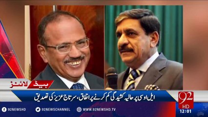 92 News Headlines 12:00 PM - 03-10-2016 - 92NewsHD