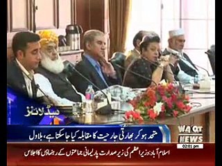 Waqtnews Headlines 02:00 PM 03 October 2016