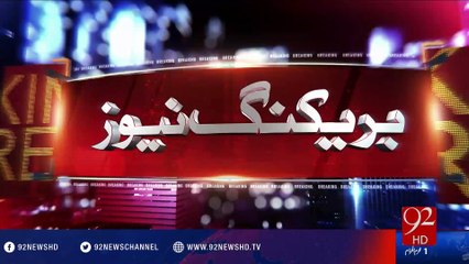Parliamentary leaders discussing latest situation at LoC - 92NewsHD