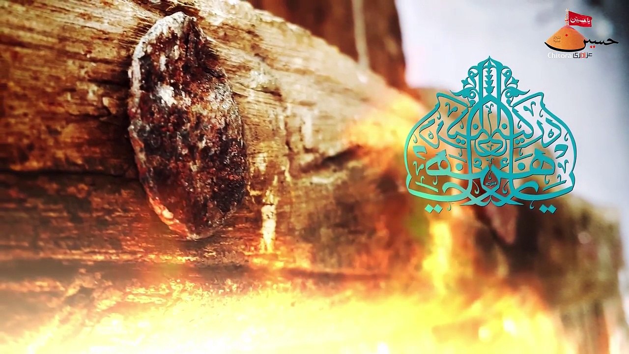 Nohay 2016-17 Syed Mohammad Raza Gopalpuri Sayeda Ant E Ummul Aza (Bibi Fatima)