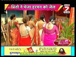 Shakti Astitva Ke Ehsaas Ki 4th October 2016 News - Preeto Ne karwayi Herman Ko Jail