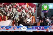 Talawat:-Qari Karamat Ali Naeemi (Part-4) URS 2015 Dhooda Sharif.