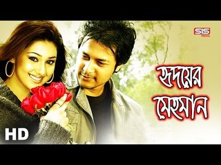 Dhire Dhire  | Apu Biswas | Emon | Ek Buk Valobasha | Bangla Movie Song | SIS Media