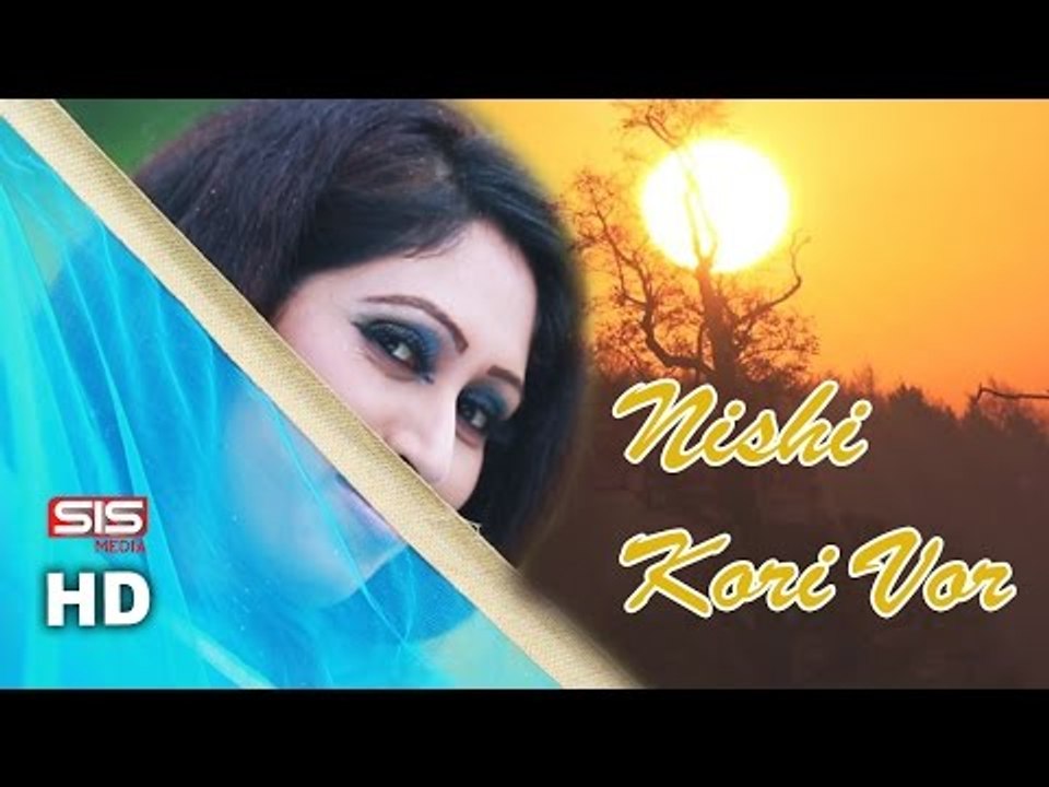 Nishi Kori Vor | Music Video | Fouzia Rahman | HD Song | SIS Media