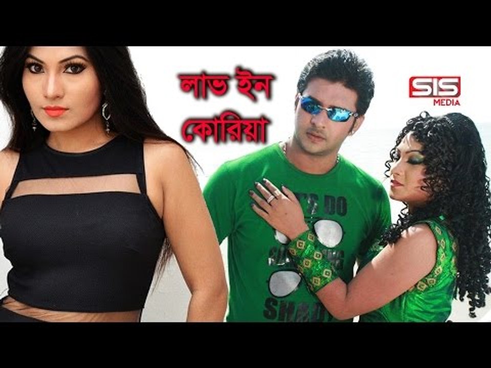 Jabe Khotai Tumi | Love In Korea | HD Video Song | Nirab | Nipon | SIS Media.