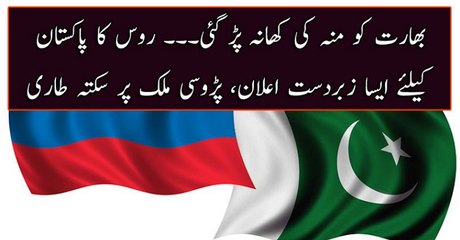 Bharat Ko Moh Ki Khani Parh Gai