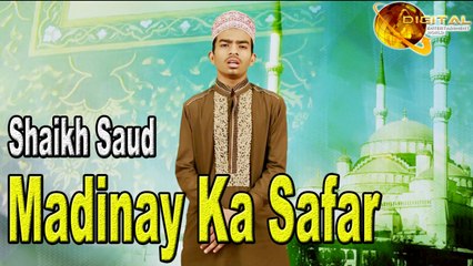 Shaikh Saud - Madinay Ka Safar