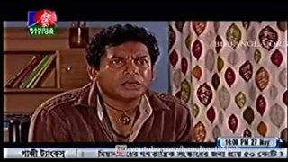 Red Signal Episode 38 - Bangla Natok 2013 [HQ]