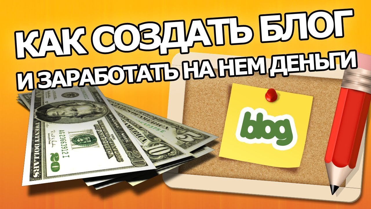 Как создать блог для продажи на Empowr .  Empowr на русском - FAQ.