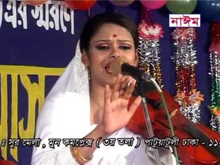 Brand New Pala Gaan Kazol Deowan and Babli Sorkar Guru Shisso 1