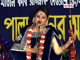 New Pala Gaan 2015 Shoriot Marfot By Babli Sorkar and Lotif Sorkar 2