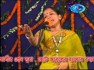 Bichched Gaan এই কি প্রেমের পাওনা By Tania Deowan