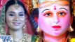दिल के धड़कन तोहरे से बा - Dil Ke Dhadkan Tohare - Kalpna - Jai Ho - Bhojpuri Devi Geet 2016 new