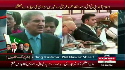 Shah Mehmood Qureshi media talk after leaders of Parliamentary parties meeting  with PM