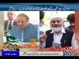 Siraj-ul-Haq talks to media