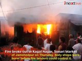 Fire engulfs Sonari market of Jamshedpur