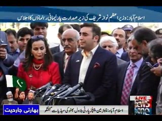 Bilawal Bhutto Zardari talks to media