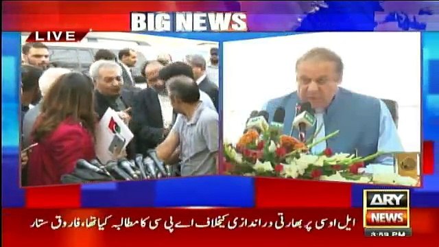 PPP Chairman Bilawal Bhutto Zardari media talk after leaders of Parliamentary parties meeting with PM Nawaz Sharif