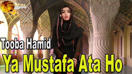 Tooba Hamid - Ya Mustafa Ata Ho