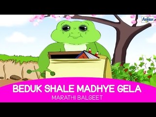 Marathi Balgeet - Beduk Shale Madhye Gela - Animated Song For Children With  Lyrics - video Dailymotion