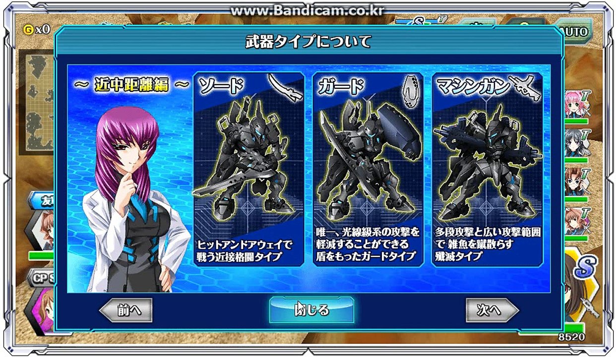 【汚狐丸】ネトゲのマブラヴ（全年齢対象版）【プロローグ4】
