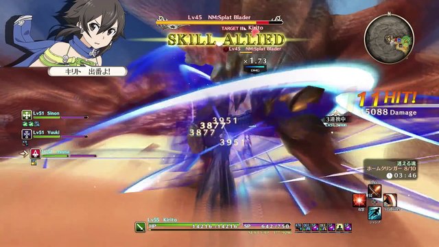 Sword Art Online : Hollow Realization : Nouvelle bande-annonce