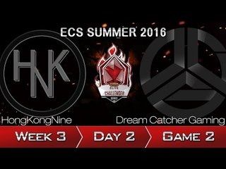 《LOL》2016 ECS 夏季賽 國語 W3D2 HKN vs DCG Game2