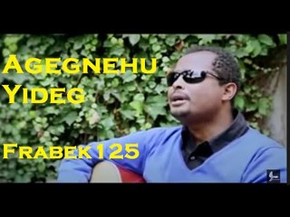 Agegnehu Yideg New VCD Mezmur 2015