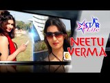 Neetu Verma नीतू वर्मा Starlife || Interview with Jyoti Malik || Funjuice4all Interview